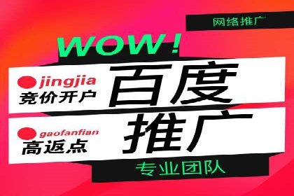 竞品分析：SEM竞价员如何制定优化方案