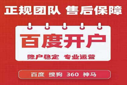 案例解析：SEM主管成功案例