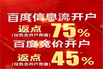 竞价员在SEM中的价值——以某企业为例